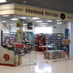 Книжные магазины Мошенского