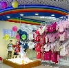 Детские магазины в Мошенском