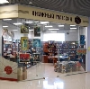 Книжные магазины в Мошенском